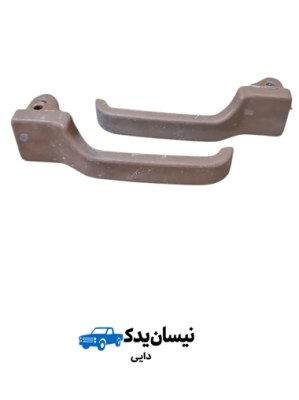 دستگیره باز کن داخل کرم